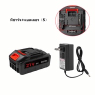 【จัดส่งฟรี】21V Lithium-ion Battery แบตเตอรี่สำหรับสว่านไร้สาย แบตเตอรี่ สำหรับสว่านไร้สาย แบตเตอรี่ 