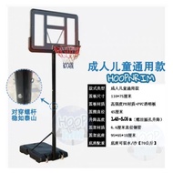 现货READY STOCK［🇲🇾Malaysia Seller 🇲🇾］145 cm- 305cm Portable 3 on 3 Adult&Kids Adjustable Height Basket