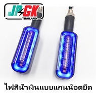 ไฟเลี้ยว LED สำหรับวิ่งกลางวัน ไฟเลี้ยว US/U+/U1/M1/M+N1S/G0/M2 สำหรับรถมอเตอร์ไซค์