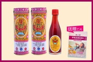 保心安 - 保心安油 (港) 大號油套裝 (30ml x 2支)