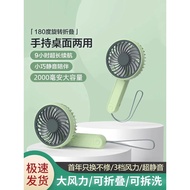 EDON Aideng Handheld Fan Foldable Mini Portable Desktop Fan for Students usb Charging Small Fan