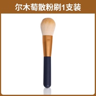 Spot Loose Powder Brush Ermutao Loose Powder Brush Large Extra Large Fluffy Blush Brush Powder Conto