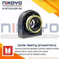 (พร้อมส่ง) เพลากลาง  ISUZU NQR 135-145HP  45 MM รหัสสินค้า 8-97131125-0A  NIKOYO RUBBER PARTS