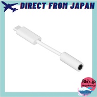 Sonos Line-In Adapter | Dedicated Line Input Adapter for Sonos Era 100 & Era 300 White【Direct from J