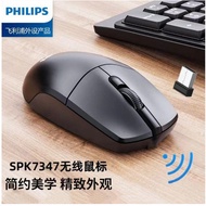 Philips/Philips SPK7347 Notebook Desktop Computer 2.4G Wireless Mouse Home Office