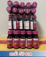 A-DAGON เอดาก้อน น้ำหวานเข้มข้นกลิ่นมิคเบอรี่ ปริมาณ 30 ml บรรจุ 50 ขวด M3-50