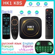 HK1 RBOX H8S Android 12.0 Allwinner H618 Quadcore Cortex-A53 LAN 100M Dual Wifi 2.4G 5G Smart TV Box 2GB 4GB ROM 16GB 32GB 64GB TV Receivers