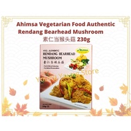 <Ready Stock> Ahimsa Vegetarian Authentic Rendang Bearhead Mushroom 素仁当候头菇 230g