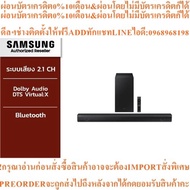 SAMSUNG Soundbar Model HW-B550/XT Sound System 2.1 CH Dolby Audio/DTS Virtual:X Supports Clear And D