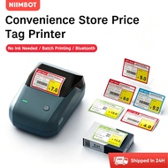 NIIMBOT B1 Thermal Price Label Sticker Printer