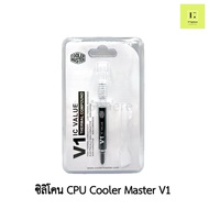 [ของแท้] ซิลิโคน CPU Cooler Master V1 GREASE IC VALUE-V1 Silicone CPU ซิลิโคนซีพียู ซิลิโคน ซีพียู เย็น cooler Cpu ซิลิโ