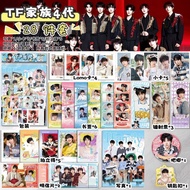 偶像周边 Idol Merchandise TF家族4代周边福袋写真拍立得小卡镭射票书签明信片礼物吧唧徽章 TF家族四代 TF家族随心配 Four Generations of TF Family5.