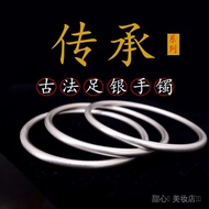 S9999 Pure Silver Ancient Method Silver Bracelet Pure Silver Women's Bracelet Heritage Simple Bracel