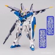 [Ready Stock Ready Stock Shipment] Star Peak Club Windam-Weida Mass Production Type Windam Gundam As