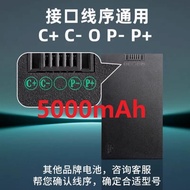 ZNS-09E ZNS-09E1 ZNS-09/091/09B/09B1/09F/09F1/09H/09H1/09A/09A1 Door Locks Battery