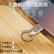 32g Metal u Disk 64G Large Capacity Enterprise High-Speed Storage Mobile Phone Expansion Disk Letter