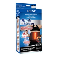 Ebene Bio-Ray Back Support Belt (FREE SIZE)