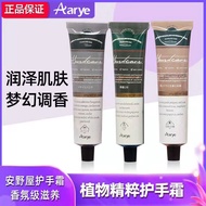 YMN【100%Genuine Goods in Stock】AARYE Fragrance Hand Cream 75g Moisturizing Whitening Hand Cream Anye House Hand creamAar
