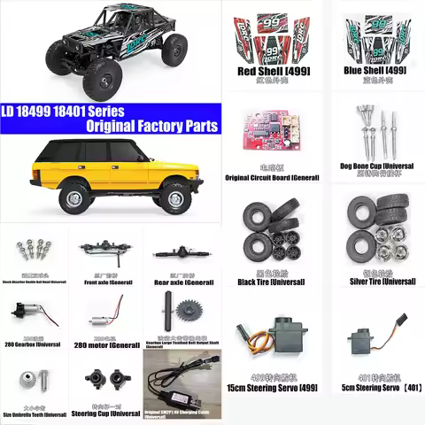 LD 18499 18401 Series RC Car Parts Original Parts Car Shell Tire Steering Gear Battery Dog Bone Cup 