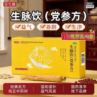 #一生维 Raw Pulse Drink (Pulseng Prescription) 10ml * 9Pcs/Box Pulse Drink (Pulse Pulse Pulse Pulse Pul