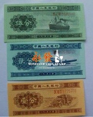 [永發酒行]舊鈔回收 舊版人民幣 第一二三四版紙幣 香港舊鈔 收紀念鈔 收古錢幣 銀幣 銀元 銀錠
