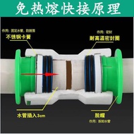 Ppr Hot Melt-Free Quick Connector Quick Plug Direct Elbow Water Pipe Fittings Valve ppr Quick Connec