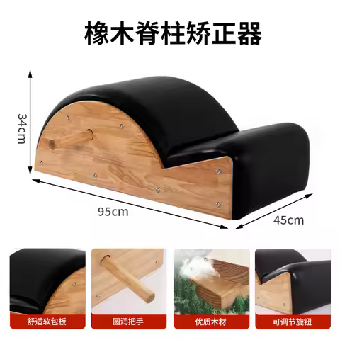 Custom Pilates Five-piece Core Bed Cadillac Ladder Barrel Stabilizer Chair Yoga Studio Gym Shaping O