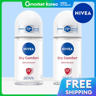 NIVEA(นีเวีย)) | นเบย โรลออน ดรายคอมฟอรท 50 มล. 2 ชน
