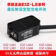 Omron Distance Setting Type Induction Photoelectric Switch E3Z-LS61 LS63 LS68 Sensor E3Z-LS81