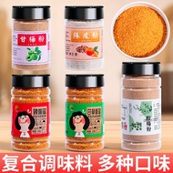 Sichuan Peppercorn Salted Lemon Powder Sour Plum Powder Fruit Snacks Dry Fruits Preserves Organic Fo