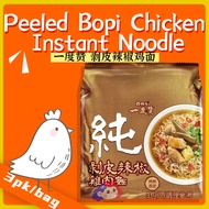 Direct from Taiwan 【Wei Lih 维力】Yi Du Zan - Peeled Bopi Chilli Pepper Chicken Instant Noodles 一度赞 剥皮辣