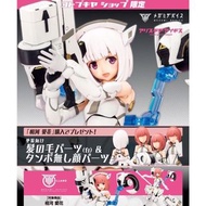 [預訂/5月] 特典版 相河愛花 壽屋模型 ALICE GEAR AEGIS MEGAMI DEVICE 可動 MODEL KIT