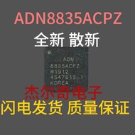 ADN8835ACPZ SMD LFCSP-36 Skrin Sutera ADN8835ACPZ Cip Pengurusan Kuasa Profesional