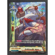 Zodiac Of The Snake Fuuka: Katana World/12 Zodiacs/ Constellations/1 Monster/Froy Card Buddyfight ND