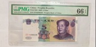 孖冠靚號ZZ16288228 PMG 66伍圓2005人民幣