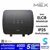 MEX เครื่องทำน้ำร้อนMEX6000W สีดำ รุ่นCENTRI6RMB โดย สยามทีวี by Siam T.V.