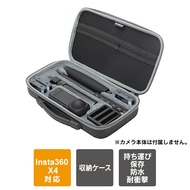 Insta360 X5 本体 保護 アクセサリー インスタ360 x5 本体 自撮り棒 バッテリー アクセサリー 収納ケース 収納カバー ポータブル ストレージ バッグ 持ち運び 保管 保存 防水 耐