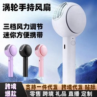 jisulife fan jisulife mini fan Handheld Small Fan Turbo Fan Portable Mini Small Fan USB Charging Sma