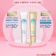 (15ml)Anessa Brightening UV Sunscreen Gel - Anessa Perfect UV Sunscreen Gel 15g