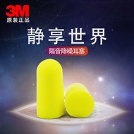 Earplugs 3M 312-1250 Noise Reduction And For Sleeping Sound Collectors Men And Women