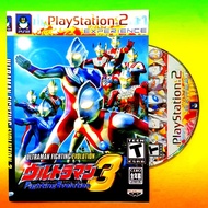 PLAYSTATION GAME CASSETTE PS2 - ULTRAMAN PS2 CASSETTE - ULTRAMAN PS2 - ULTRAMAN GAME PS2 - ULTRAMAN 
