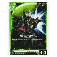 Gundam Deathscythe (GD01-033) - Newtype Rising (GD01) - Japanese Version