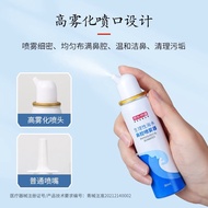 A/🏅Jingdong Jing Made Rhinitis Spray Physiological Sea Salt Water Nasal Spray Adult Nasal Irrigator Sea Salt Water Nasal