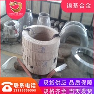 Stok tersedia: Jalur aloi suhu tinggi GH4169, jalur aloi nikel GH4169, jalur keluli aloi berasaskan 