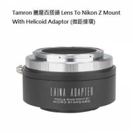 LAINA Tamron Adaptall (Adaptall-2) Mo...