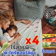 🦟ตัวเลือกของครอบครัวนับสิบล้าน ยากันยุงแบบจุด 20จาน ยาจุดกันยุง12ชม น้ำยากันยุงแท้ ผลิตจากวัสดุธรรมช