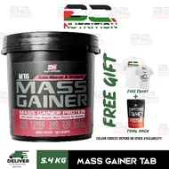 CLAIM VOUCHER RM50 POS 24JAM BS NUTRITION M16 Mass Gainer Soldier 5.4kg (FREE SHAKER)~ Mass Protein 