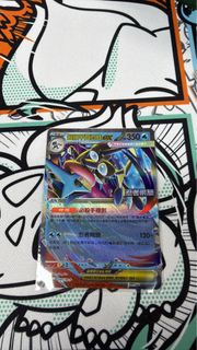 超級甲賀忍蛙ex promo