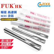 Japan Imported FUK Inch Extended Reamer M35 High-Speed Steel H7 Spiral Reamer for Tolerance Machine 