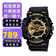 卡西欧（CASIO）手表G-SHOCK学生运动双显防水黑金黑武士大表盘石英手表男友礼物 潮酷黑金 GA-110GB-1A